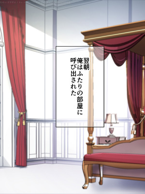 [PandaCotta] 豊満むっちり爆乳エルフ姉妹が前世も童貞だった俺にやさしく種付けSEXを教えてくれる_032_nrfk