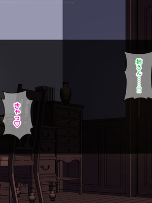 [PandaCotta] 豊満むっちり爆乳エルフ姉妹が前世も童貞だった俺にやさしく種付けSEXを教えてくれる_091_qafu