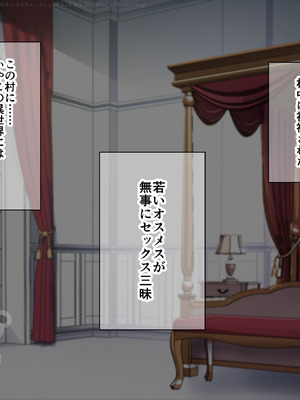 [PandaCotta] 豊満むっちり爆乳エルフ姉妹が前世も童貞だった俺にやさしく種付けSEXを教えてくれる_117_rtqw