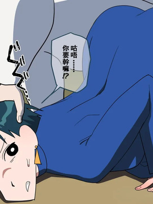 [だんごや (だんごろう)] 懐かし映画おねいさん大集合 (クレヨンしんちゃん) [中国翻訳]_016_yary