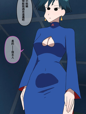 [だんごや (だんごろう)] 懐かし映画おねいさん大集合 (クレヨンしんちゃん) [中国翻訳]_024_ladv