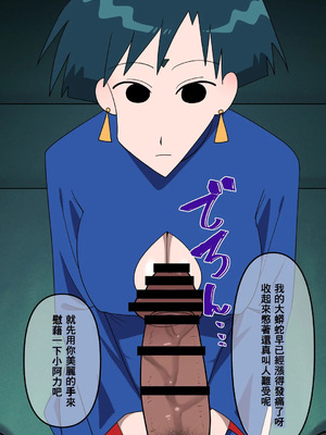 [だんごや (だんごろう)] 懐かし映画おねいさん大集合 (クレヨンしんちゃん) [中国翻訳]_027_wdmt