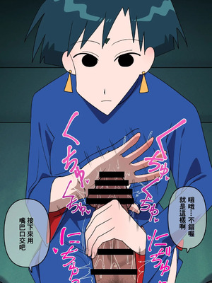 [だんごや (だんごろう)] 懐かし映画おねいさん大集合 (クレヨンしんちゃん) [中国翻訳]_028_prgp