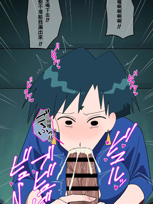 [だんごや (だんごろう)] 懐かし映画おねいさん大集合 (クレヨンしんちゃん) [中国翻訳]_031_aigf