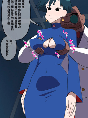 [だんごや (だんごろう)] 懐かし映画おねいさん大集合 (クレヨンしんちゃん) [中国翻訳]_033_gvvx