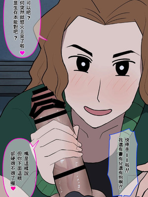 [だんごや (だんごろう)] 懐かし映画おねいさん大集合 (クレヨンしんちゃん) [中国翻訳]_066_iiou