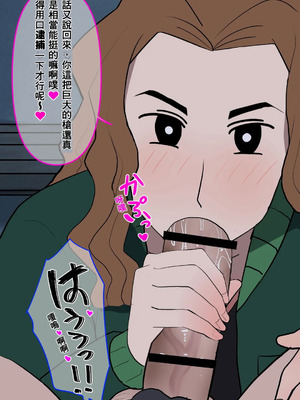 [だんごや (だんごろう)] 懐かし映画おねいさん大集合 (クレヨンしんちゃん) [中国翻訳]_067_yrwb