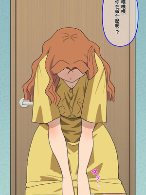 [だんごや (だんごろう)] 懐かし映画おねいさん大集合 (クレヨンしんちゃん) [中国翻訳]_076_svfr