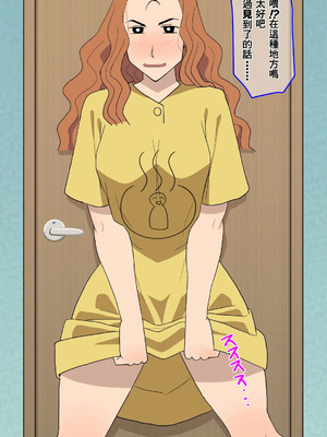 [だんごや (だんごろう)] 懐かし映画おねいさん大集合 (クレヨンしんちゃん) [中国翻訳]_077_jybh