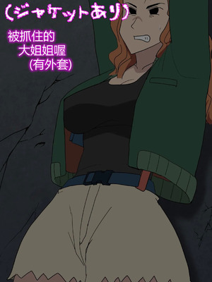 [だんごや (だんごろう)] 懐かし映画おねいさん大集合 (クレヨンしんちゃん) [中国翻訳]_083_lbsw