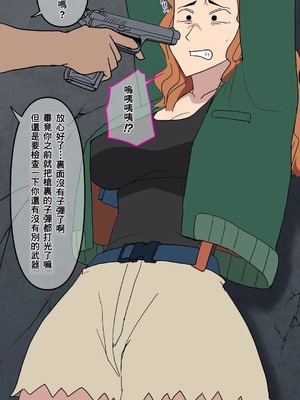 [だんごや (だんごろう)] 懐かし映画おねいさん大集合 (クレヨンしんちゃん) [中国翻訳]_085_jdkm