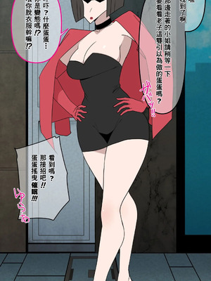 [だんごや (だんごろう)] 懐かし映画おねいさん大集合 (クレヨンしんちゃん) [中国翻訳]_100_snjo