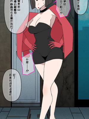 [だんごや (だんごろう)] 懐かし映画おねいさん大集合 (クレヨンしんちゃん) [中国翻訳]_101_ivxm