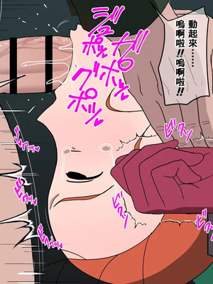 [だんごや (だんごろう)] 懐かし映画おねいさん大集合 (クレヨンしんちゃん) [中国翻訳]_150_cusp