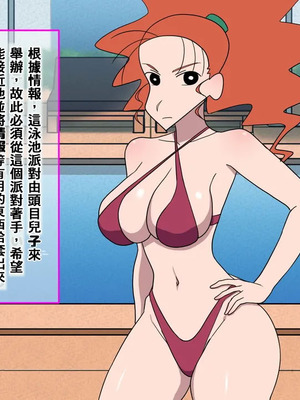 [だんごや (だんごろう)] 懐かし映画おねいさん大集合 (クレヨンしんちゃん) [中国翻訳]_154_jktc