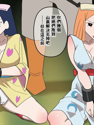 [だんごや (だんごろう)] 懐かし映画おねいさん大集合 (クレヨンしんちゃん) [中国翻訳]_164_pejk