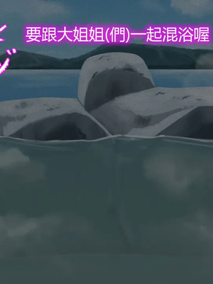 [だんごや (だんごろう)] 懐かし映画おねいさん大集合 (クレヨンしんちゃん) [中国翻訳]_186_twwy