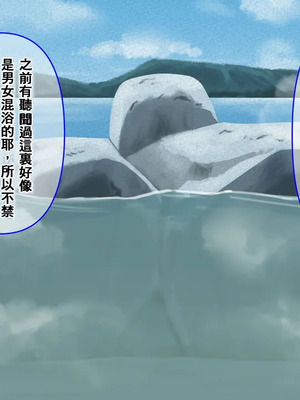 [だんごや (だんごろう)] 懐かし映画おねいさん大集合 (クレヨンしんちゃん) [中国翻訳]_187_xhhd