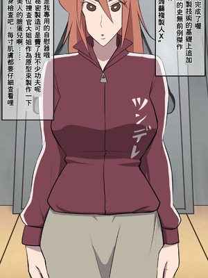 [だんごや (だんごろう)] 懐かし映画おねいさん大集合 (クレヨンしんちゃん) [中国翻訳]_210_mftm