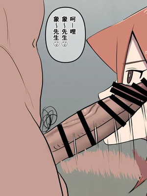 [だんごや (だんごろう)] 懐かし映画おねいさん大集合 (クレヨンしんちゃん) [中国翻訳]_220_dnao