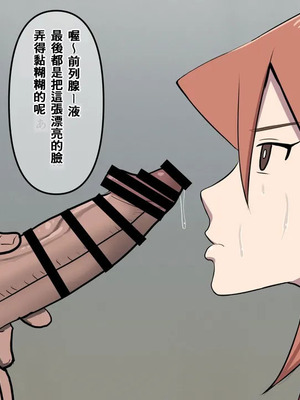 [だんごや (だんごろう)] 懐かし映画おねいさん大集合 (クレヨンしんちゃん) [中国翻訳]_221_woax