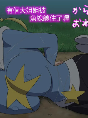 [だんごや (だんごろう)] 懐かし映画おねいさん大集合 (クレヨンしんちゃん) [中国翻訳]_282_hfdk