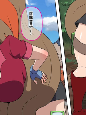 [だんごや (だんごろう)] 懐かし映画おねいさん大集合 (クレヨンしんちゃん) [中国翻訳]_374_xqop