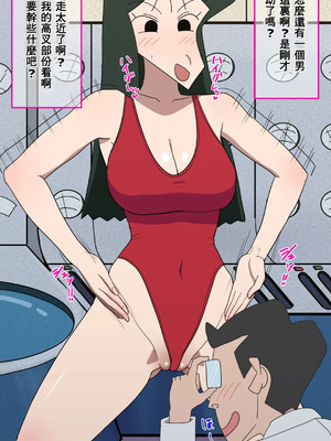 [だんごや (だんごろう)] 懐かし映画おねいさん大集合 (クレヨンしんちゃん) [中国翻訳]_383_fulu