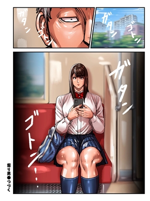 [ポロリビスタ] 煽り男 16 新章开幕 [中国翻訳]_0020