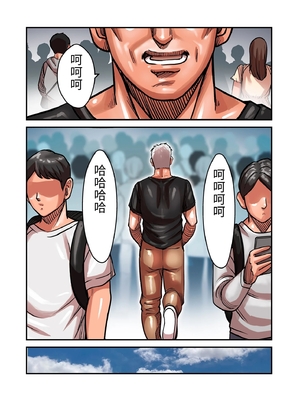 [ポロリビスタ] 煽り男 17 [中国翻訳]_0028