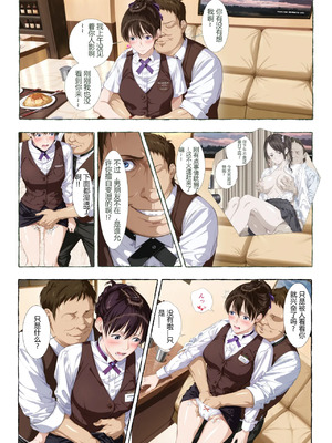 [xyxonrh]---ss-brain 濑户花恋 EP04 1-95P END [AI Generated]_15