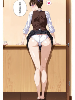 [xyxonrh]---ss-brain 濑户花恋 EP04 1-95P END [AI Generated]_17