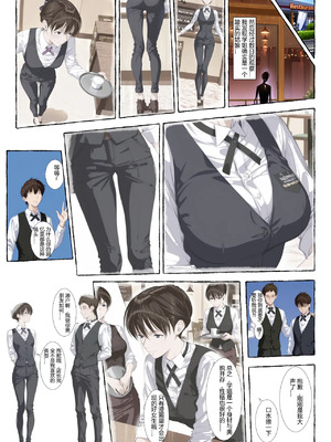 [xyxonrh]---ss-brain 濑户花恋 EP04 1-95P END [AI Generated]_34