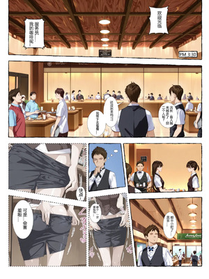 [xyxonrh]---ss-brain 濑户花恋 EP04 1-95P END [AI Generated]_50