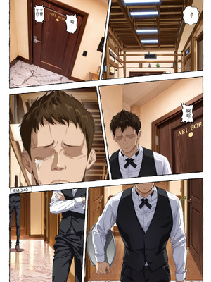 [xyxonrh]---ss-brain 濑户花恋 EP04 1-95P END [AI Generated]_60