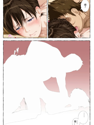 [xyxonrh]---ss-brain 濑户花恋 EP04 1-95P END [AI Generated]_94