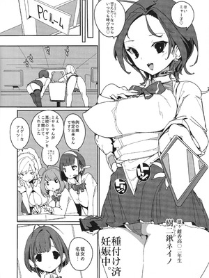 (C107) [ぽてとさらだ (ヒめくり)] 住めばミヤコ! Vol.4_10_jpun