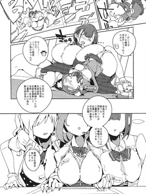 (C107) [ぽてとさらだ (ヒめくり)] 住めばミヤコ! Vol.4_13_fxen