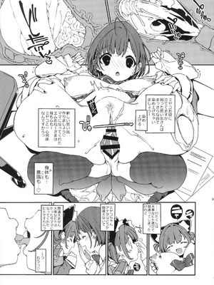 (C107) [ぽてとさらだ (ヒめくり)] 住めばミヤコ! Vol.4_22_ouds