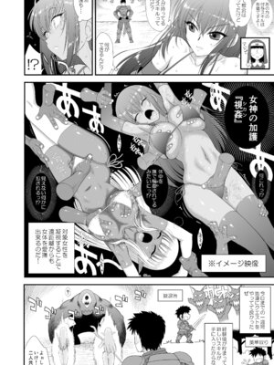 [BLACK DOG (黒犬獣)] 魔魅の迷宮2 レズっ子冒険者編 [DL版]_09_bvwg