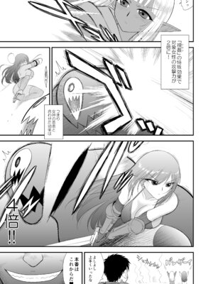 [BLACK DOG (黒犬獣)] 魔魅の迷宮2 レズっ子冒険者編 [DL版]_10_clxm