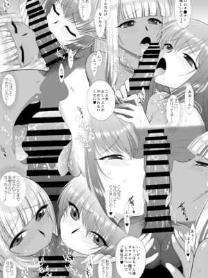 [BLACK DOG (黒犬獣)] 魔魅の迷宮2 レズっ子冒険者編 [DL版]_26_omfs