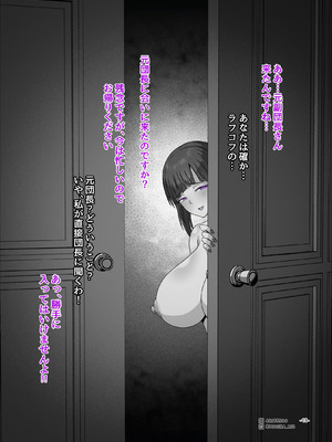 [MOUIKA] Sword Art ●nline P1-15_032_fmdc