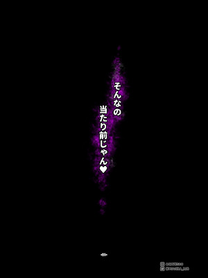 [MOUIKA] Sword Art ●nline P1-15_076_hhwf