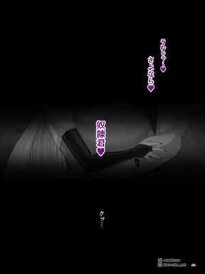 [MOUIKA] Sword Art ●nline P1-15_084_eewa