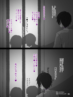 [MOUIKA] Sword Art ●nline P1-15_089_yjne