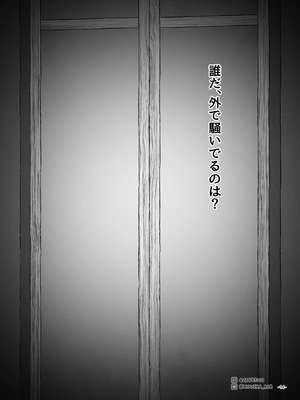 [MOUIKA] Sword Art ●nline P1-15_091_jaya