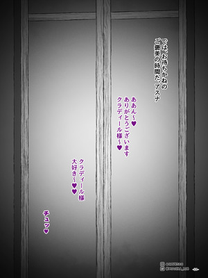 [MOUIKA] Sword Art ●nline P1-15_098_pcrv