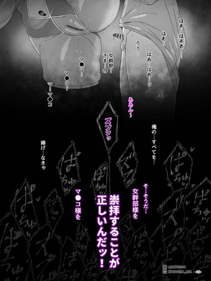 [MOUIKA] Sword Art ●nline P1-15_102_ghml