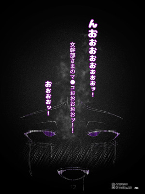 [MOUIKA] Sword Art ●nline P1-15_103_bkxb